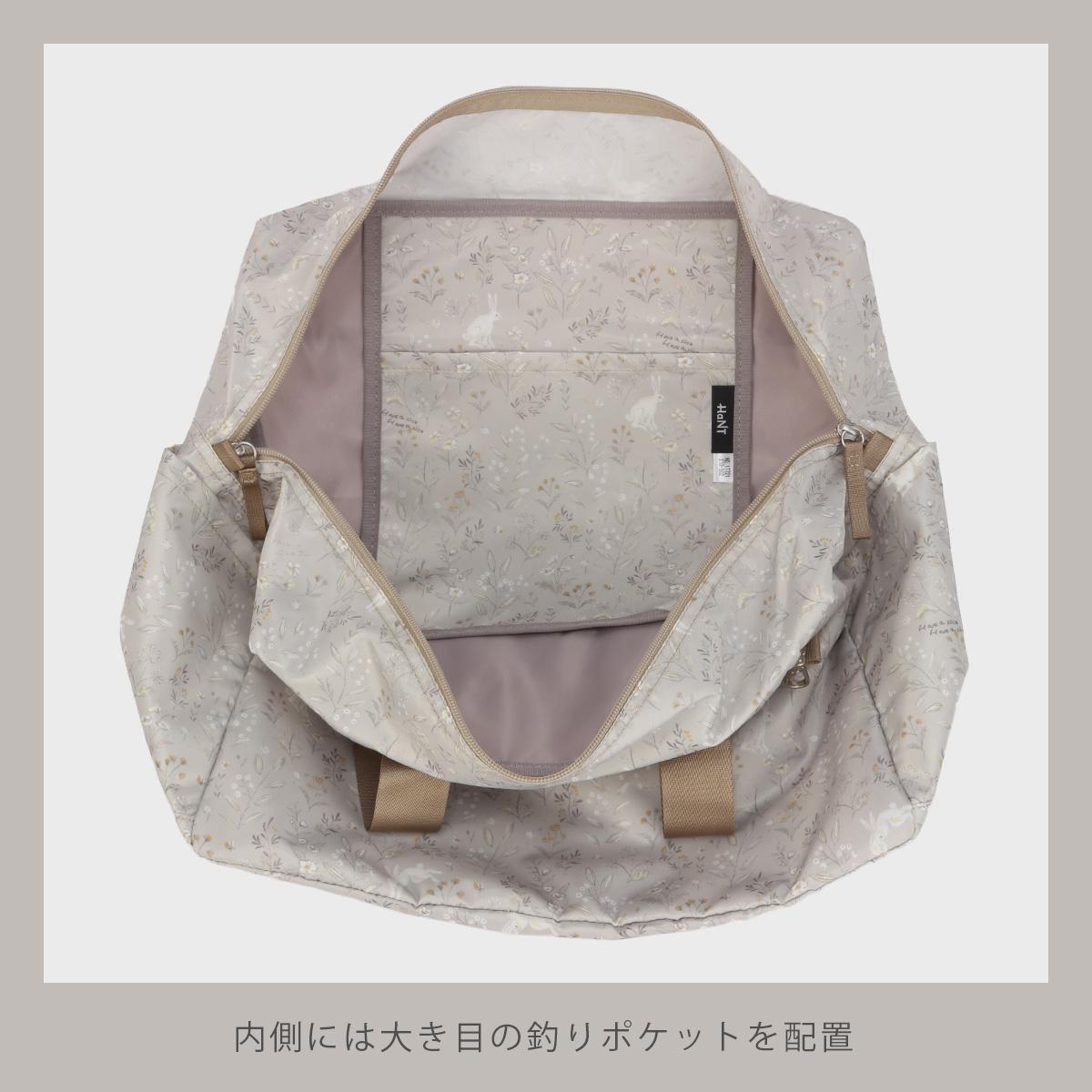 ハント トラベルアクセサリー ボストンバッグ HaNT hant-17721