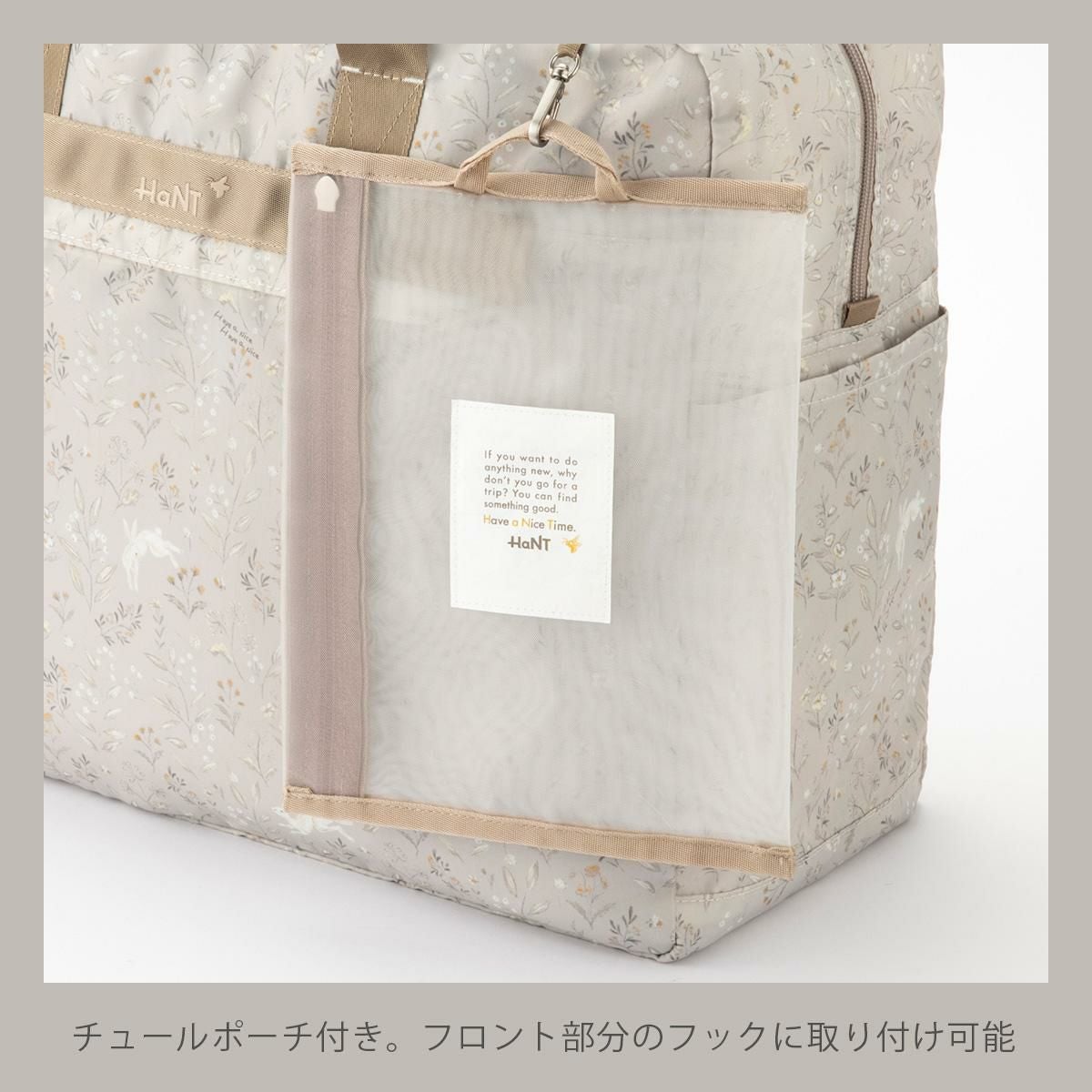 ハント トラベルアクセサリー ボストンバッグ HaNT hant-17721