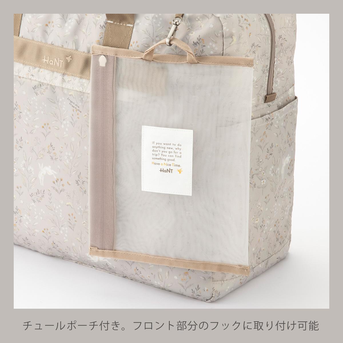 ハント トラベルアクセサリー ボストンバッグ HaNT hant-17721