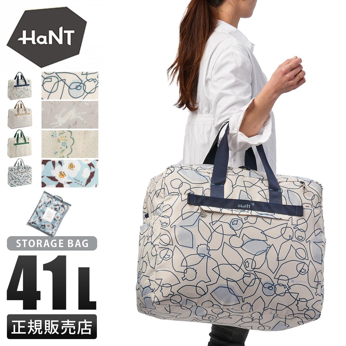 ハント トラベルアクセサリー ボストンバッグ HaNT hant-17722