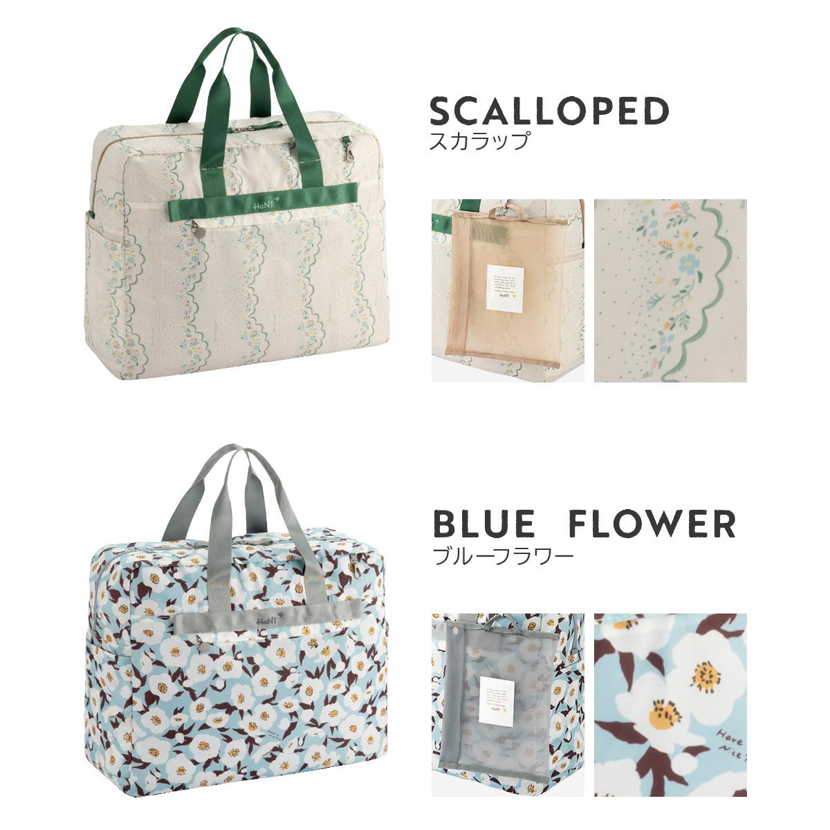 ハント トラベルアクセサリー ボストンバッグ HaNT hant-17722