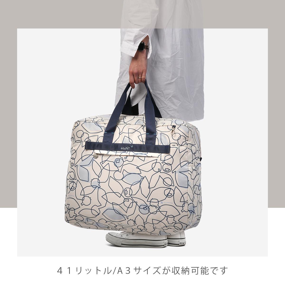 ハント トラベルアクセサリー ボストンバッグ HaNT hant-17722