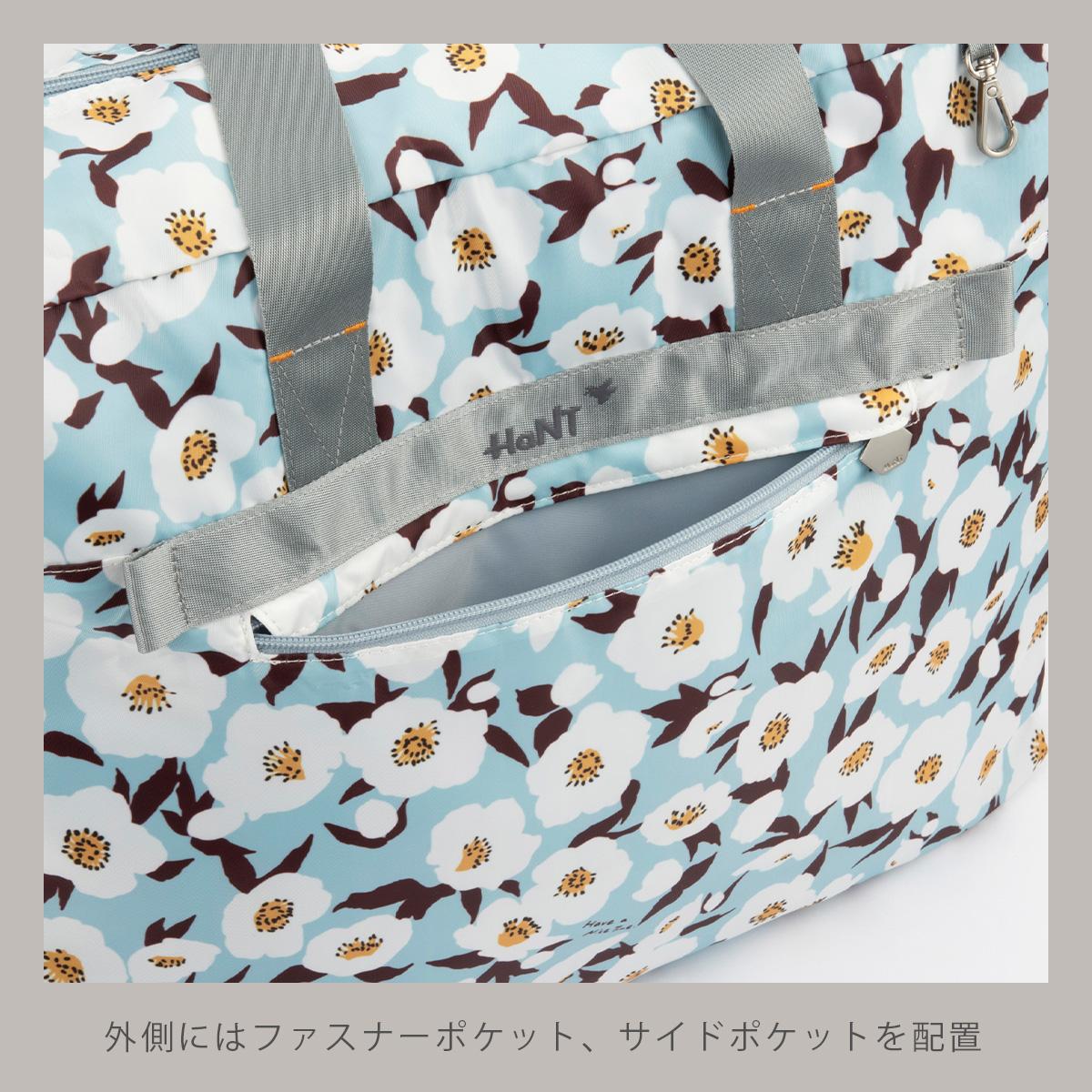 ハント トラベルアクセサリー ボストンバッグ HaNT hant-17722