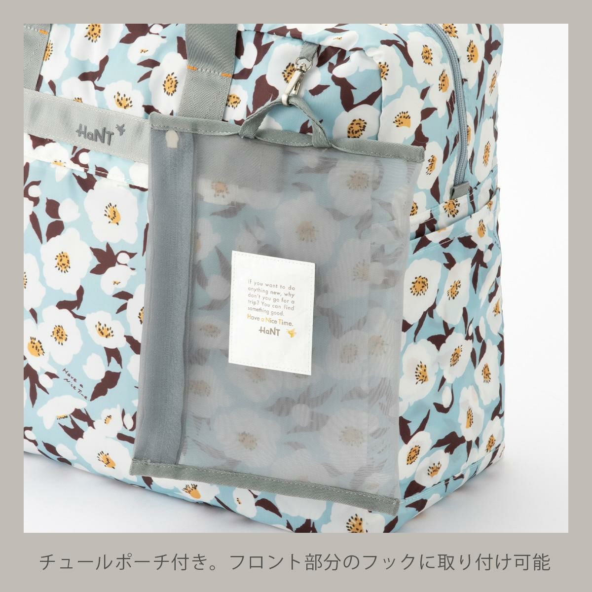 ハント トラベルアクセサリー ボストンバッグ HaNT hant-17722