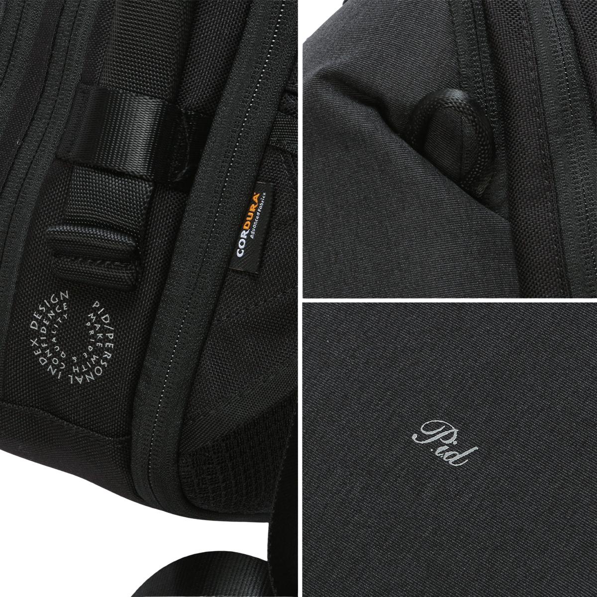 p.i.d ファイロ ビジネスリュック  pid-pau301