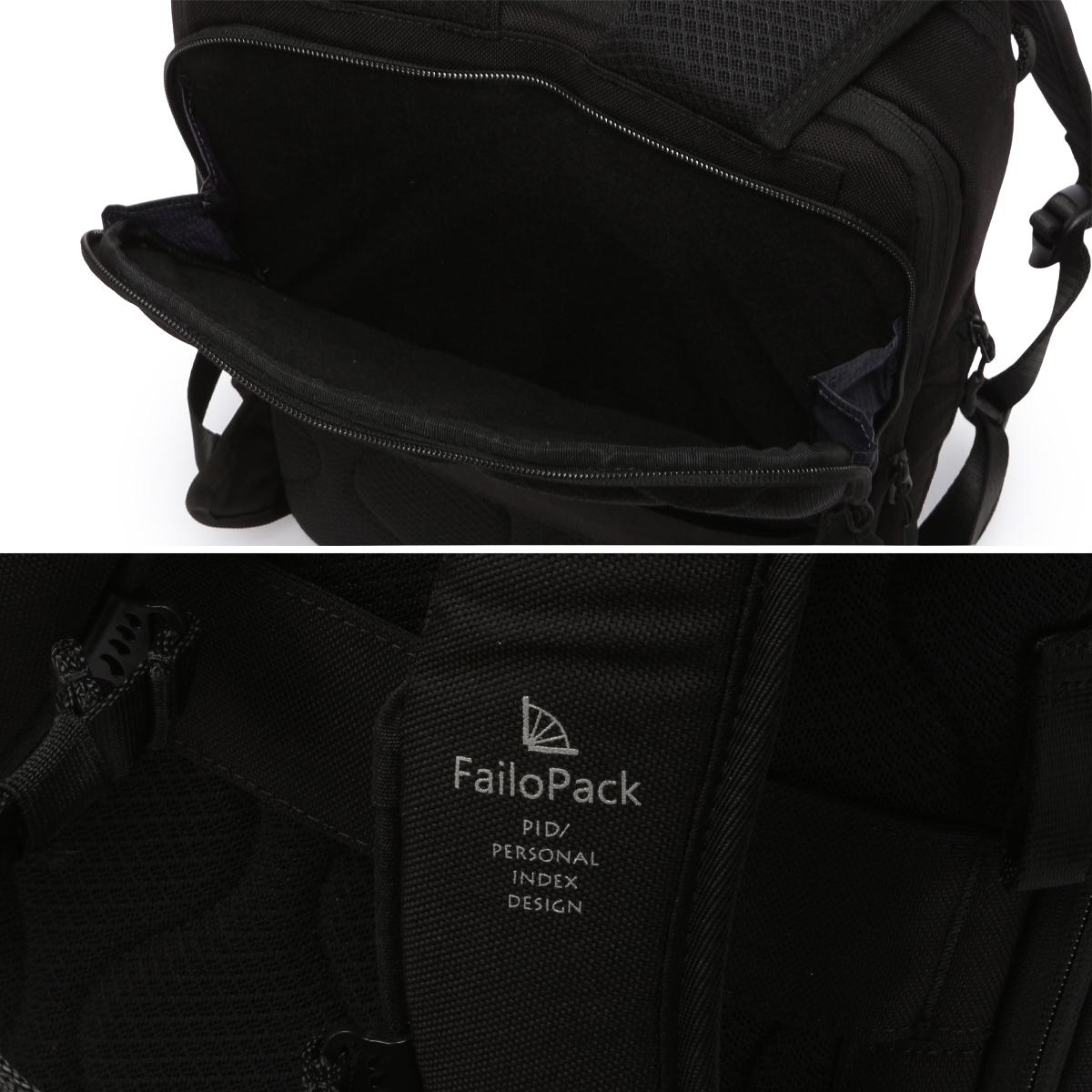 p.i.d ファイロ ビジネスリュック  pid-pau301