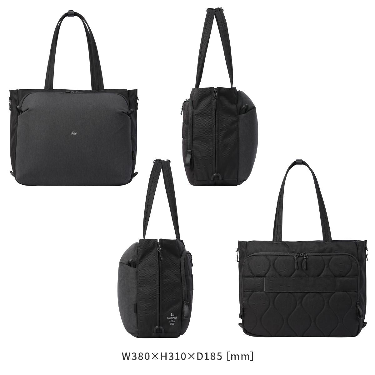 p.i.d ファイロ ビジネストート  pid-pau304