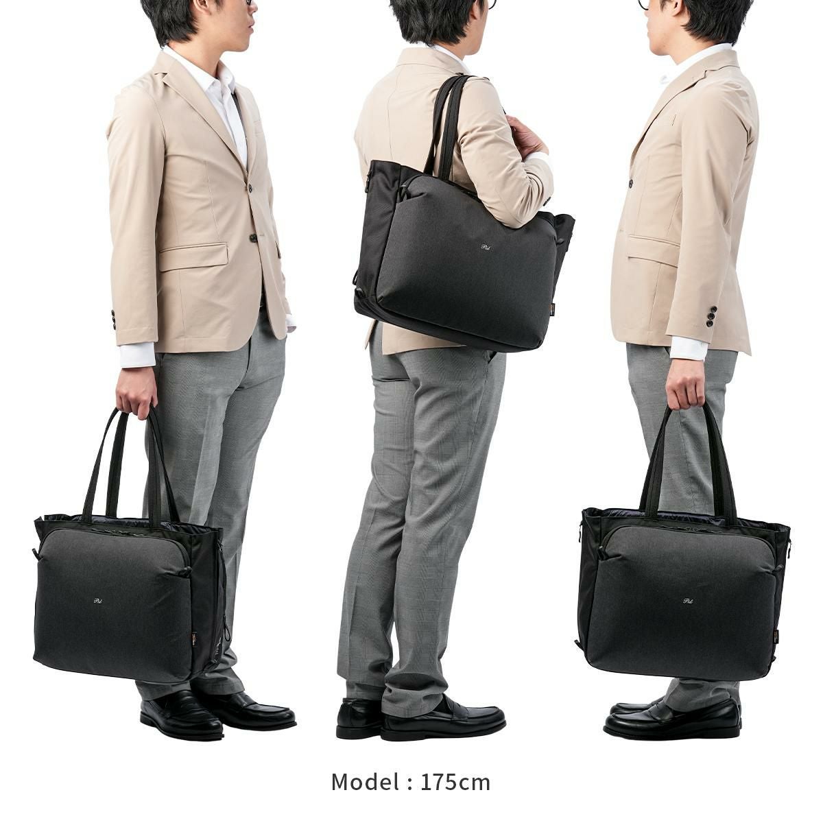 p.i.d ファイロ ビジネストート  pid-pau304