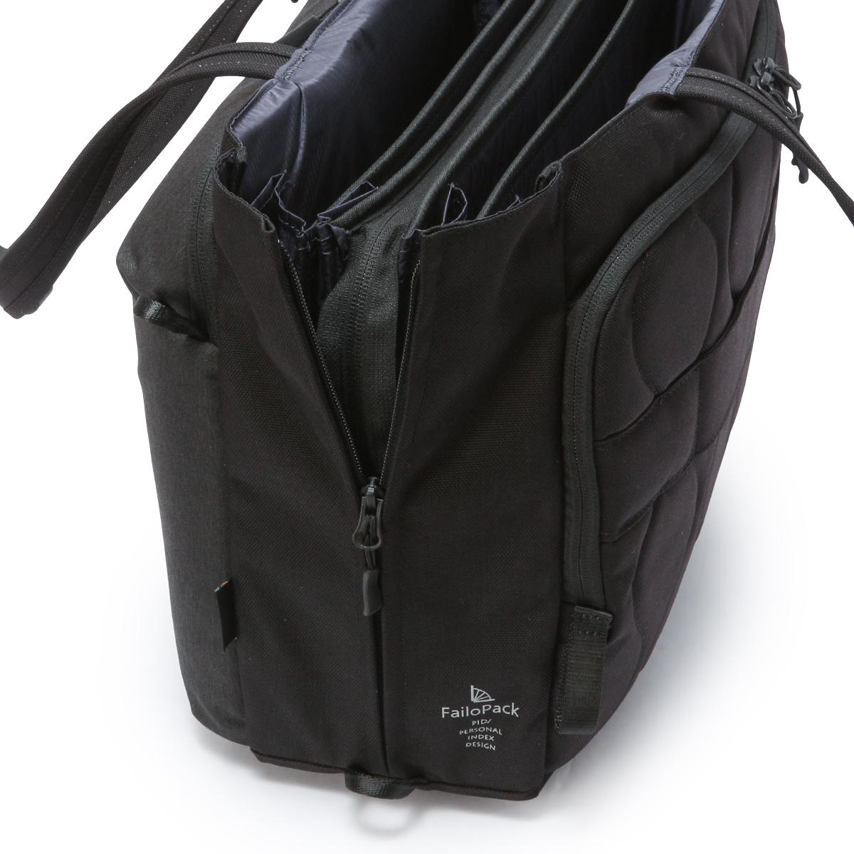 p.i.d ファイロ ビジネストート  pid-pau304