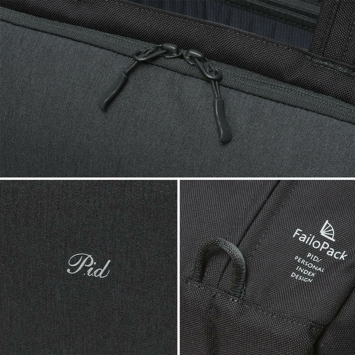 p.i.d ファイロ ビジネストート  pid-pau304