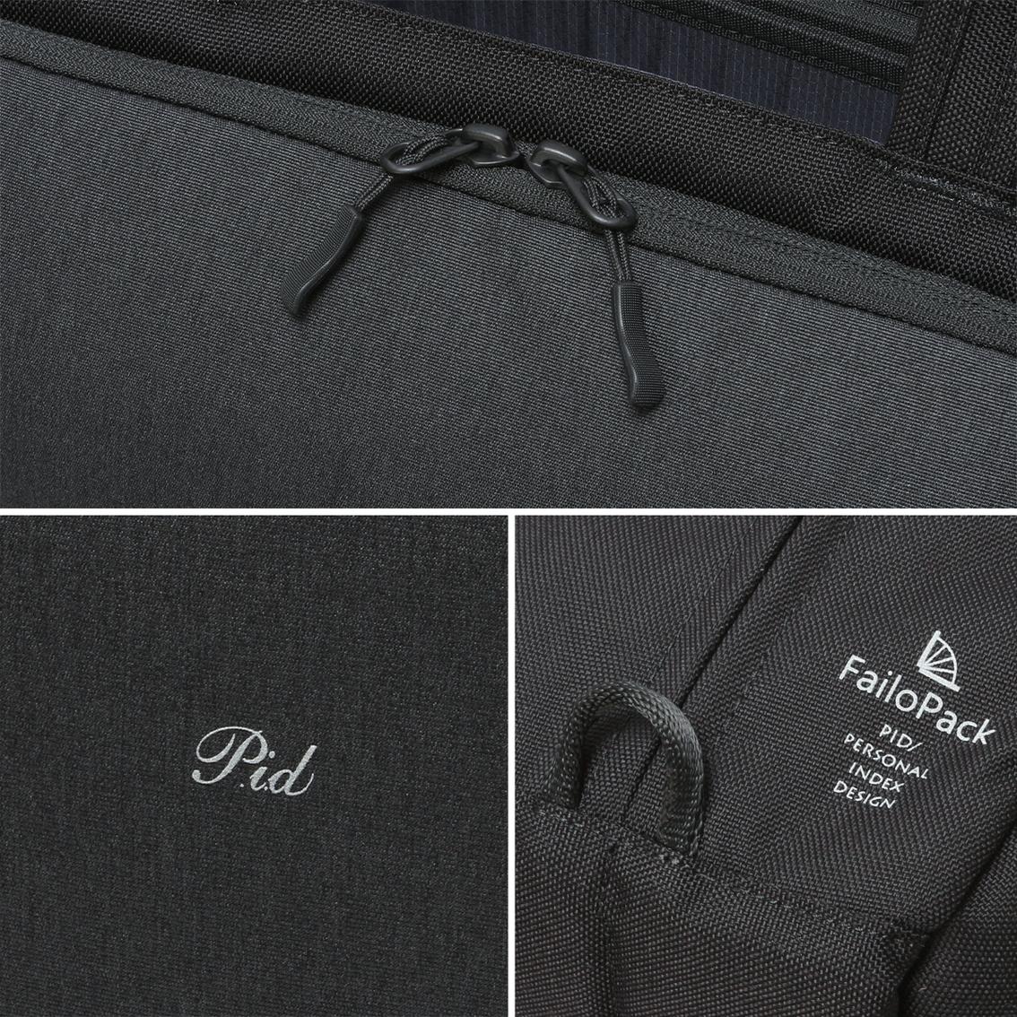 p.i.d ファイロ ビジネストート  pid-pau304
