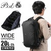 p.i.d ファイロ ビジネスリュック  pid-pau302