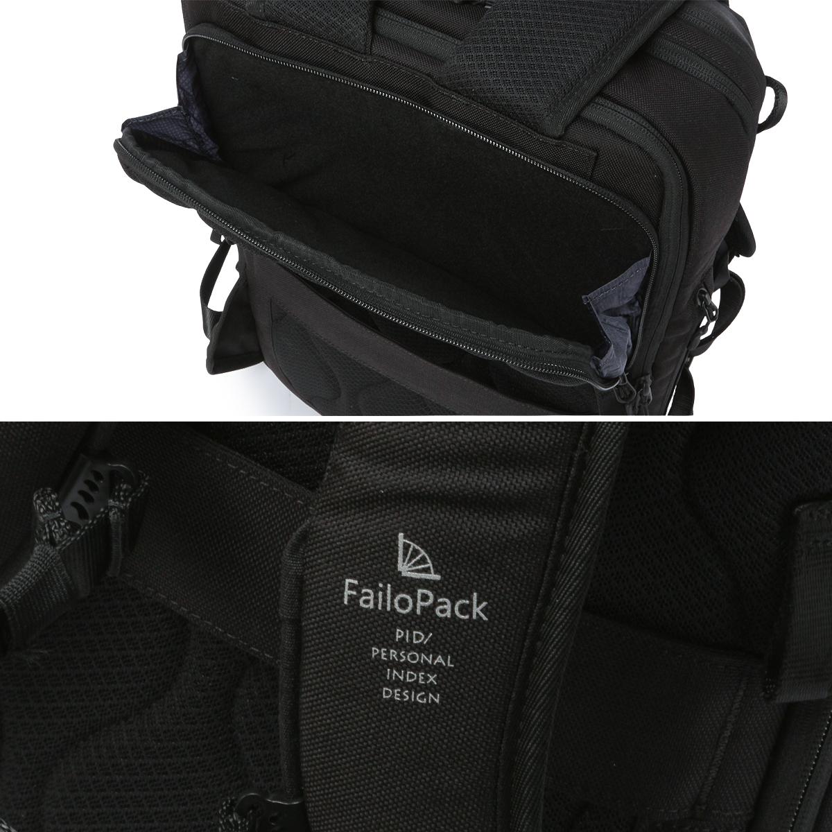 p.i.d ファイロ ビジネスリュック  pid-pau302