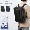 ペッレモルビダ キャピターノ ビジネスリュック PELLE MORBIDA pmo-ca305