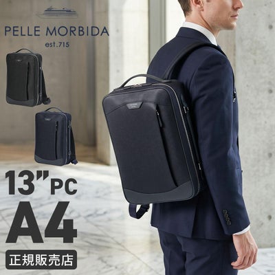 ペッレモルビダ キャピターノ リュック PELLE MORBIDA PMO-CA115 