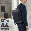 ペッレモルビダ キャピターノ ビジネスリュック PELLE MORBIDA pmo-ca305