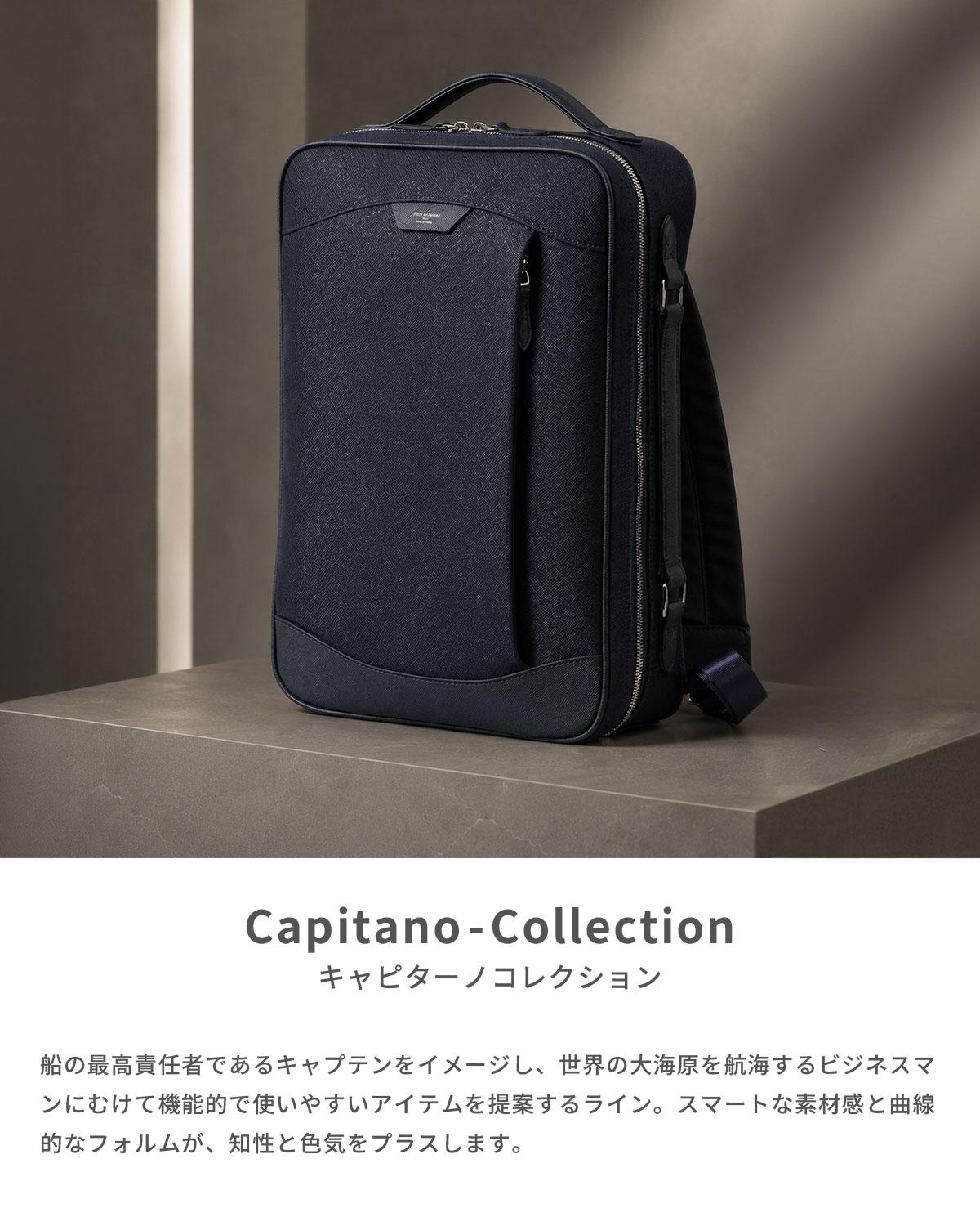 ペッレモルビダ ビジネスリュック A4 ビジネスバッグ キャピターノ