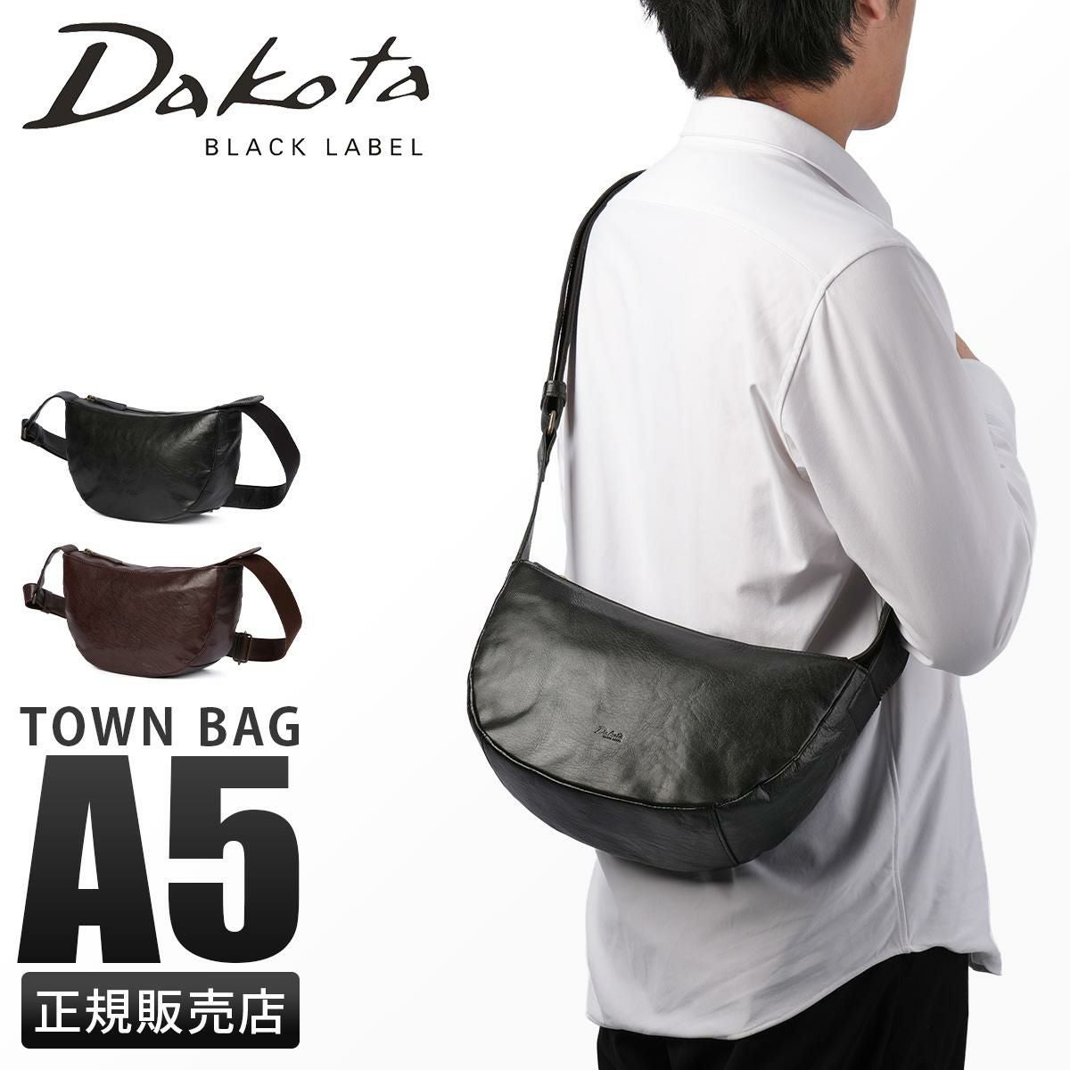 ダコタ ブラックレーベル インセンス ショルダーバッグ Dakota black label da-1624200