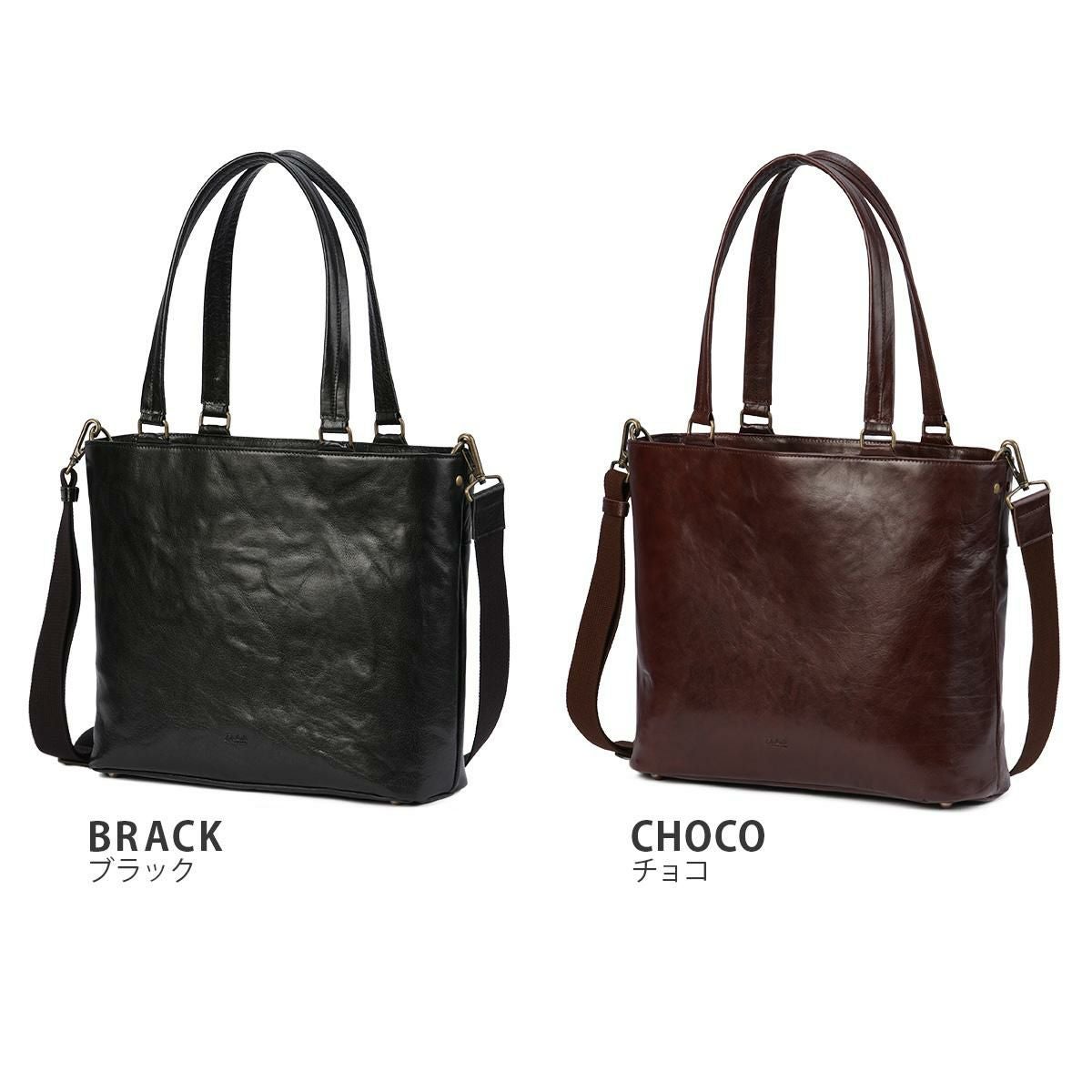 ダコタ ブラックレーベル インセンス トートバッグ Dakota black label da-1624202