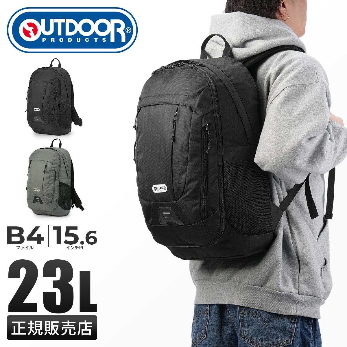 アウトドア  リュック OUTDOOR PRODUCTS outd-62608