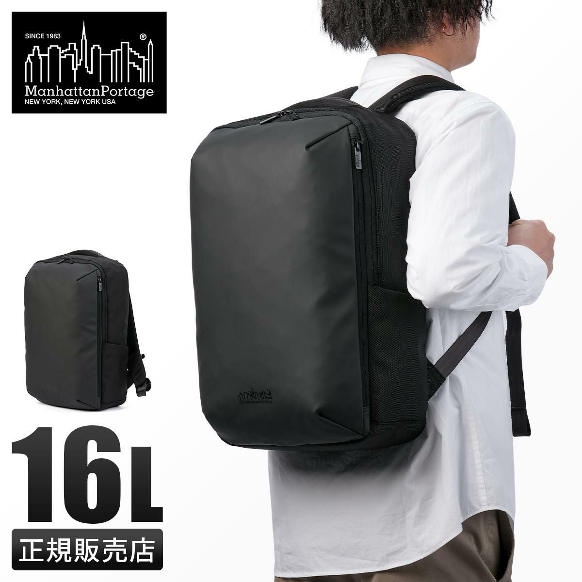 マンハッタンポーテージ ブラックレーベル BLACK LINE リュック Manhattan Portage BLACK LABEL mp2288vglbl