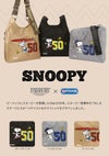 アウトドアプロダクツ PEANUTS ショルダーバッグ OUTDOOR PRODUCTS odb028