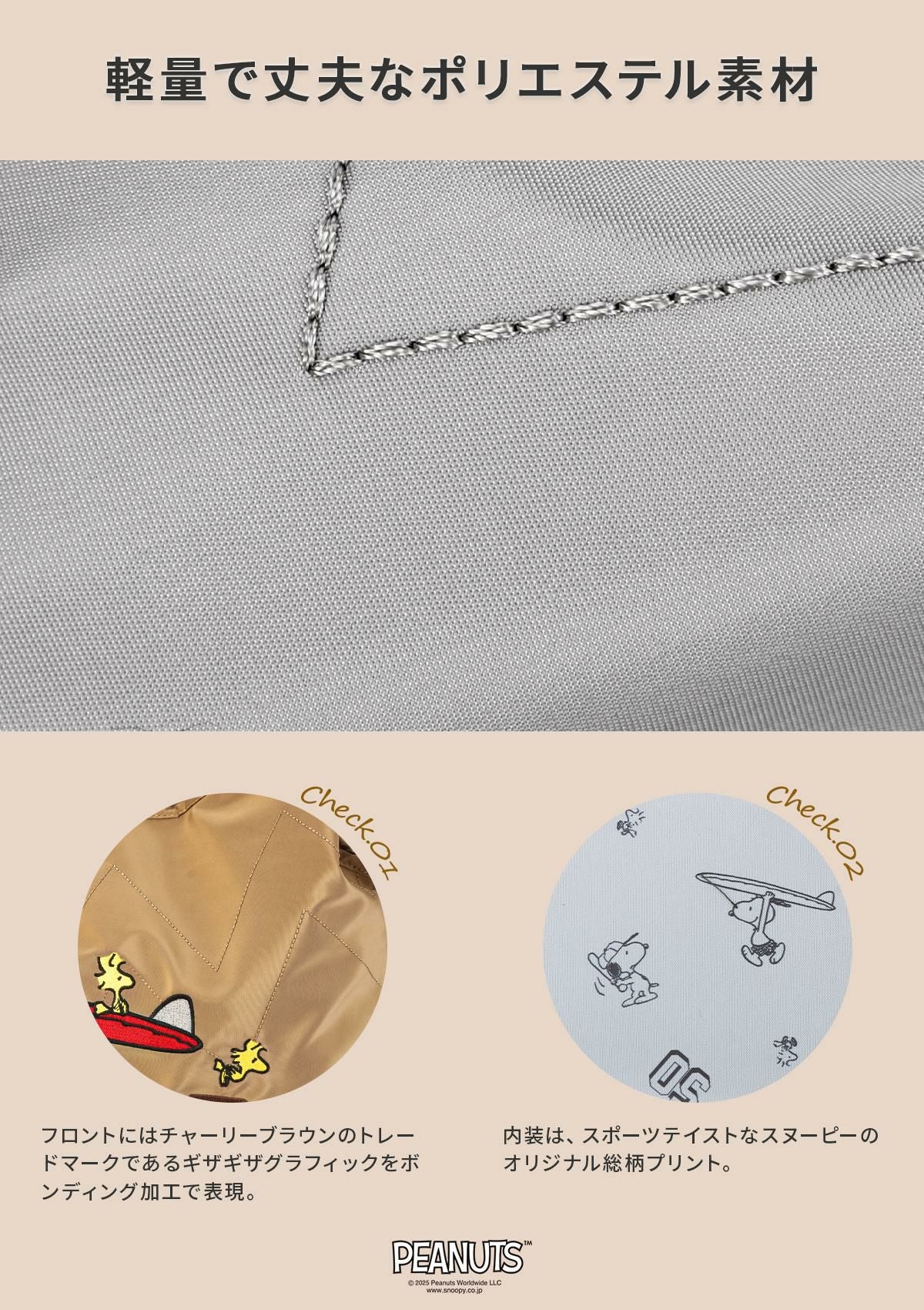 アウトドアプロダクツ PEANUTS ショルダーバッグ OUTDOOR PRODUCTS odb028