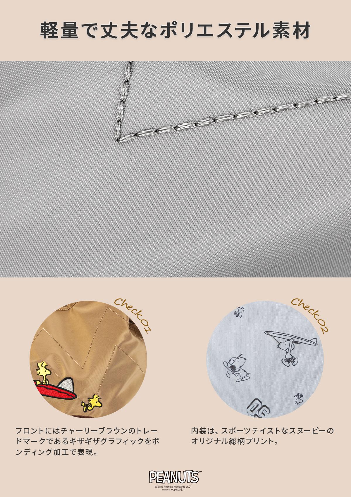 アウトドアプロダクツ PEANUTS ショルダーバッグ OUTDOOR PRODUCTS odb028