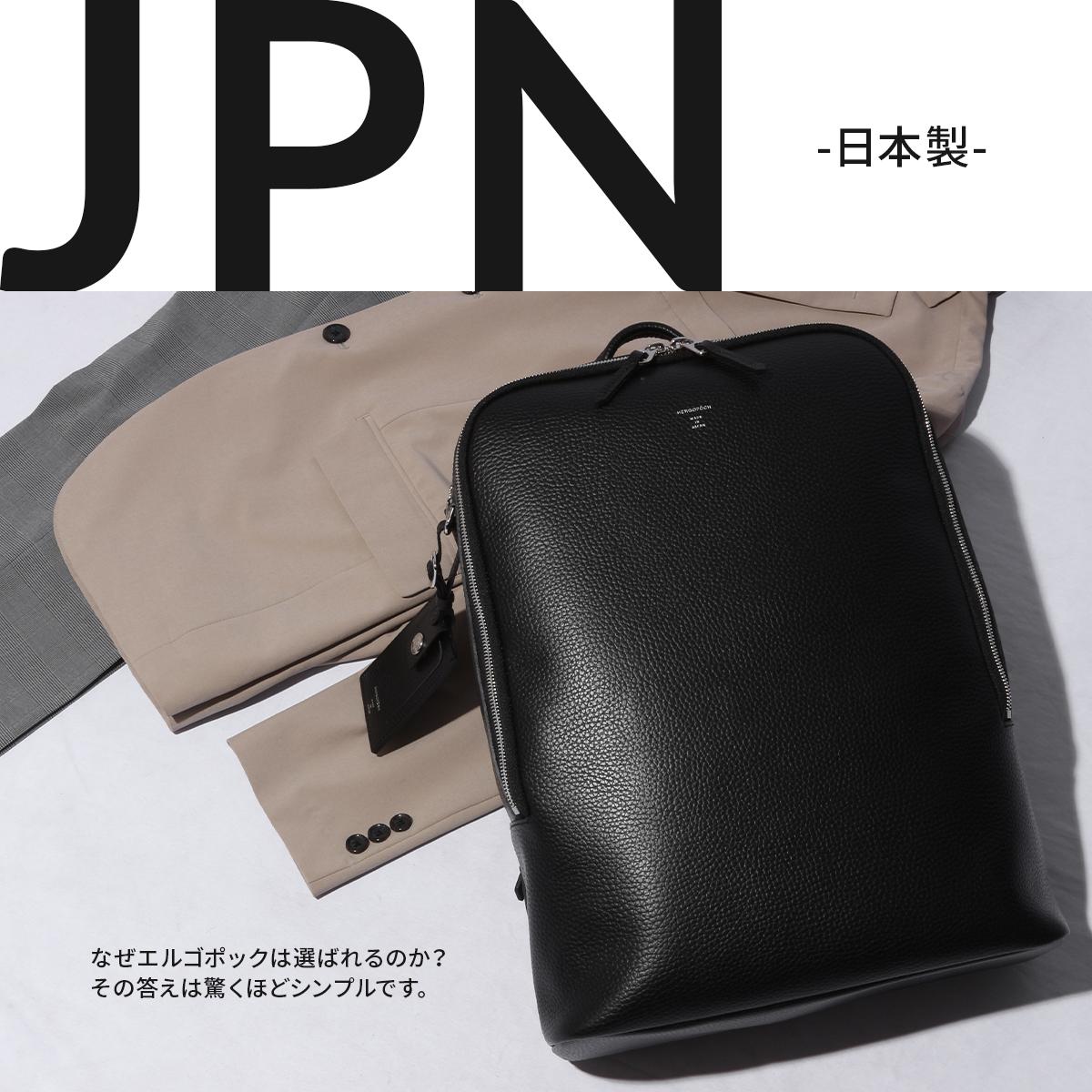 【美品・定価85,800円】 hinn エンボスレザー ビジネスバッグ green label relaxing（グリーンレーベルリラクシング） ビジネス