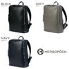 エルゴポック ER ビジネスリュック HERGOP?CH er-bp2