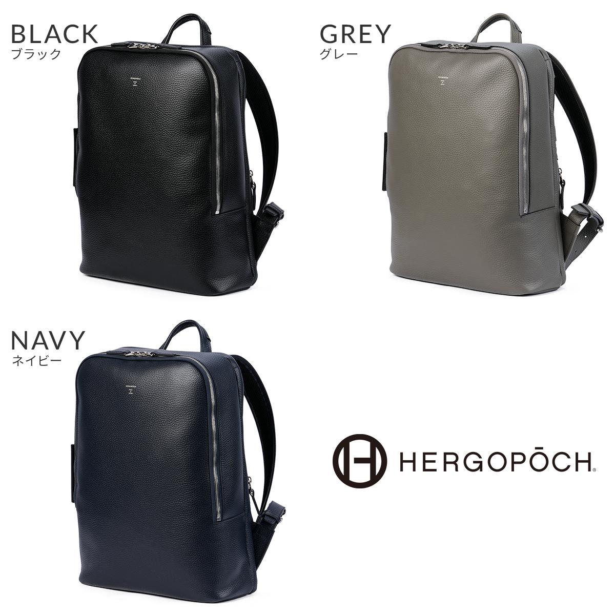 エルゴポック ER ビジネスリュック HERGOP?CH er-bp2