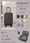 ハント ココント スーツケース HaNT hant-05511