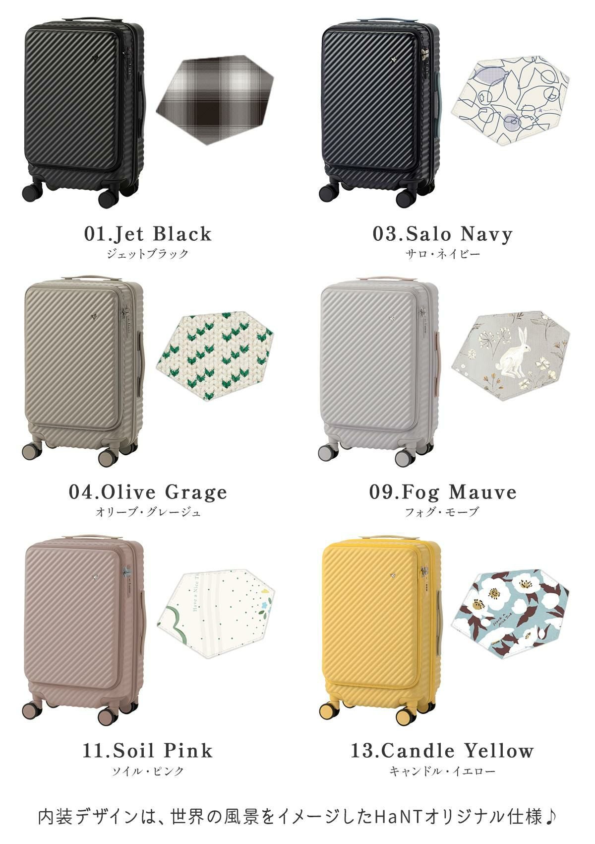 ハント ココント スーツケース HaNT hant-05511