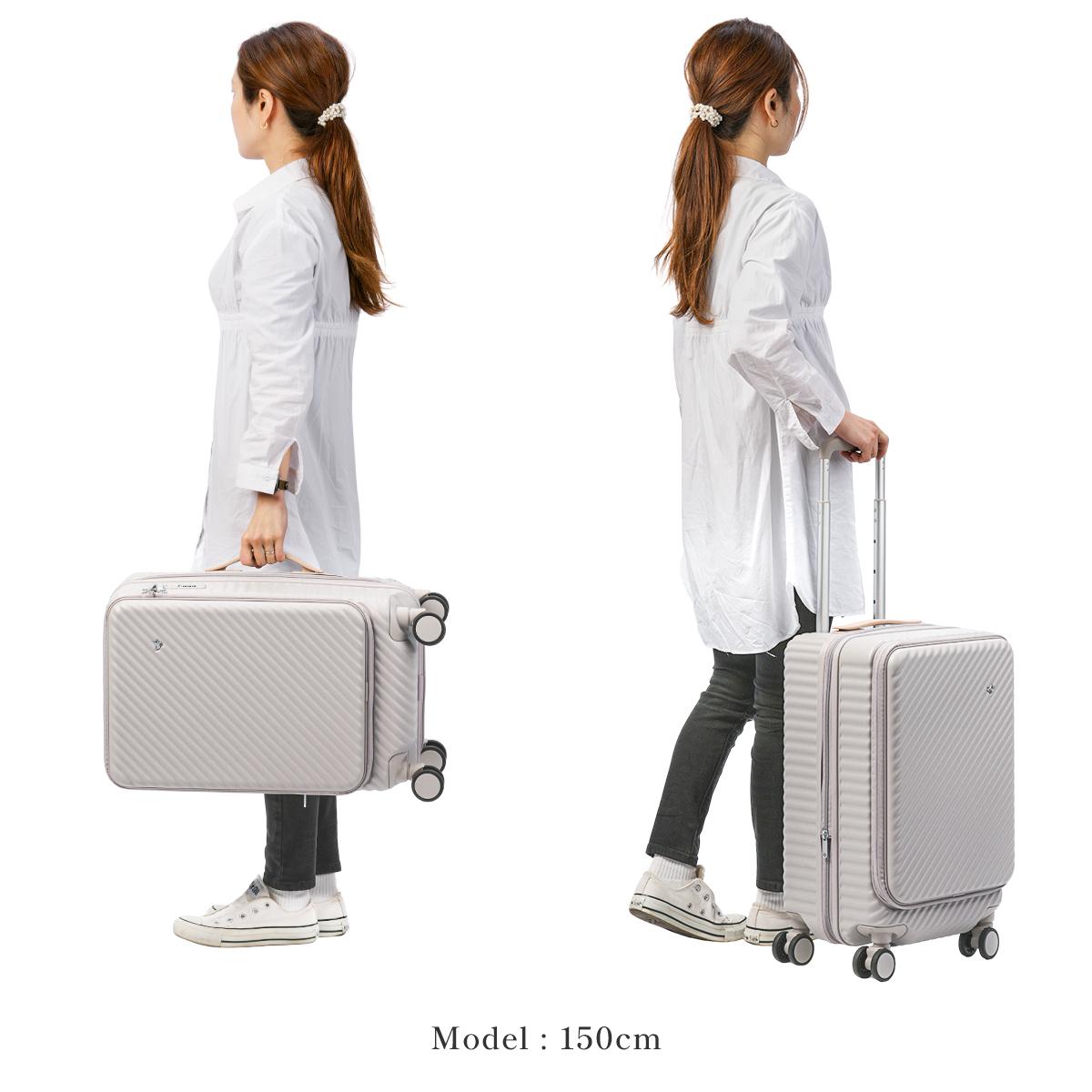 ハント ココント スーツケース HaNT hant-05511