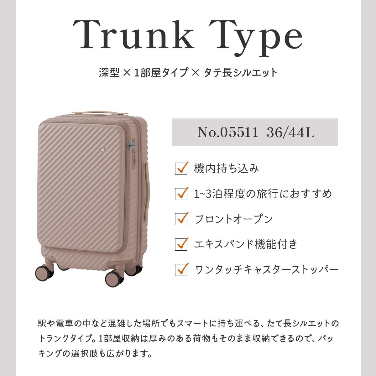 エース ハント ココント スーツケース 機内持ち込み Sサイズ SS