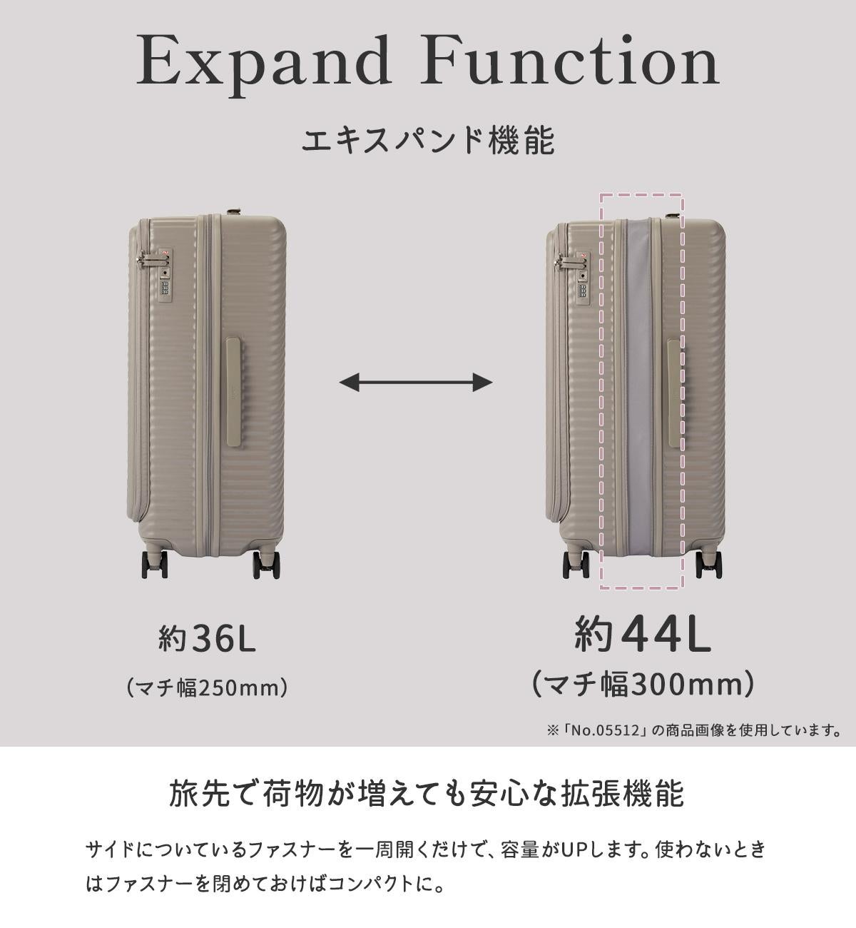 ハント ココント スーツケース HaNT hant-05511