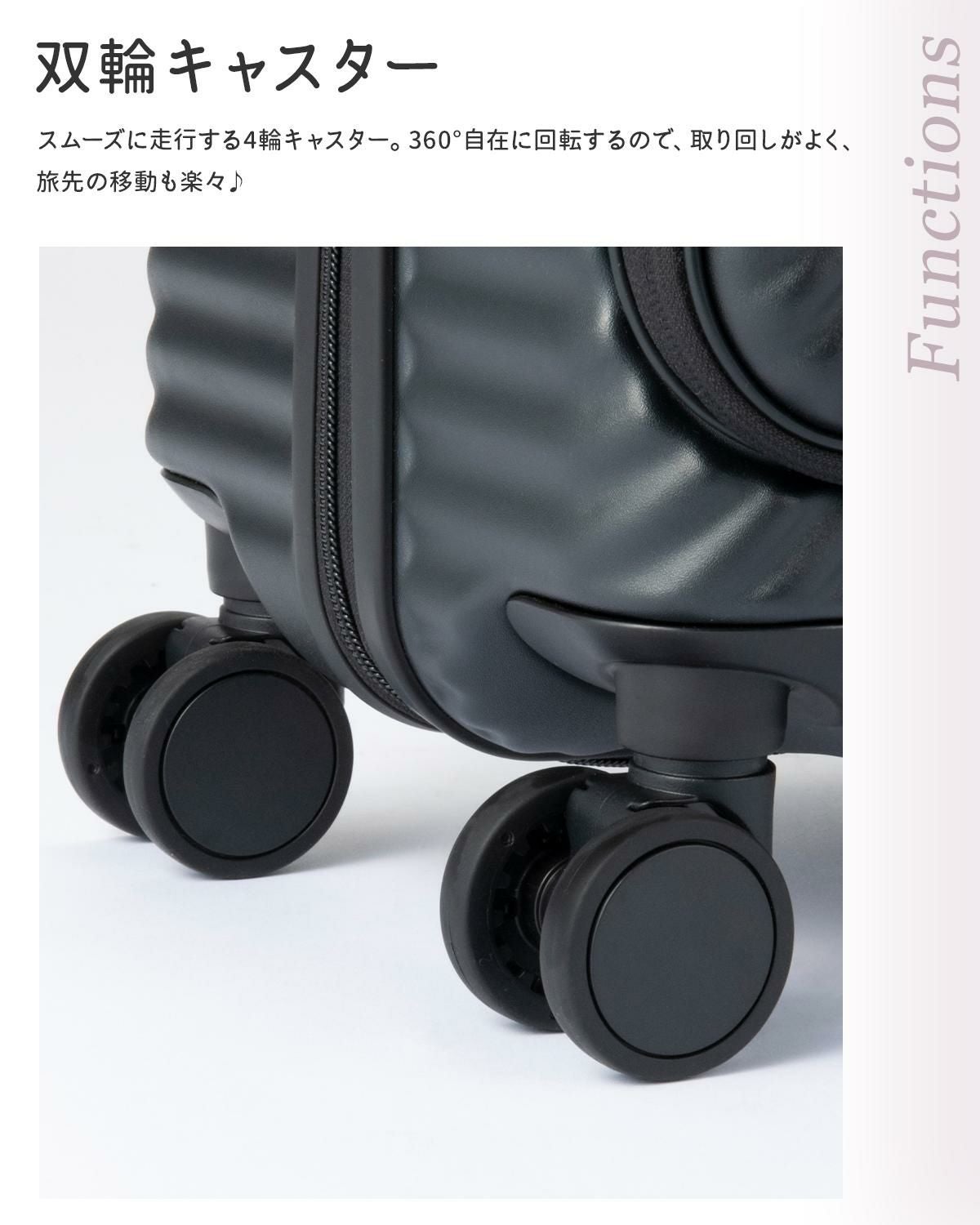 ハント ココント スーツケース HaNT hant-05511