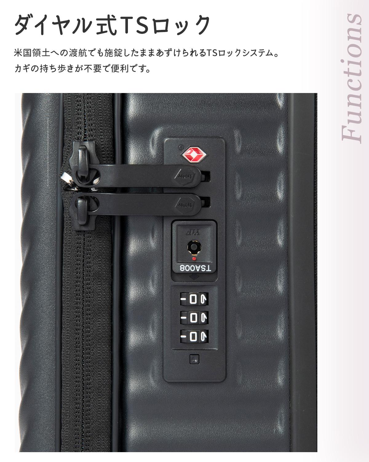 ハント ココント スーツケース HaNT hant-05511