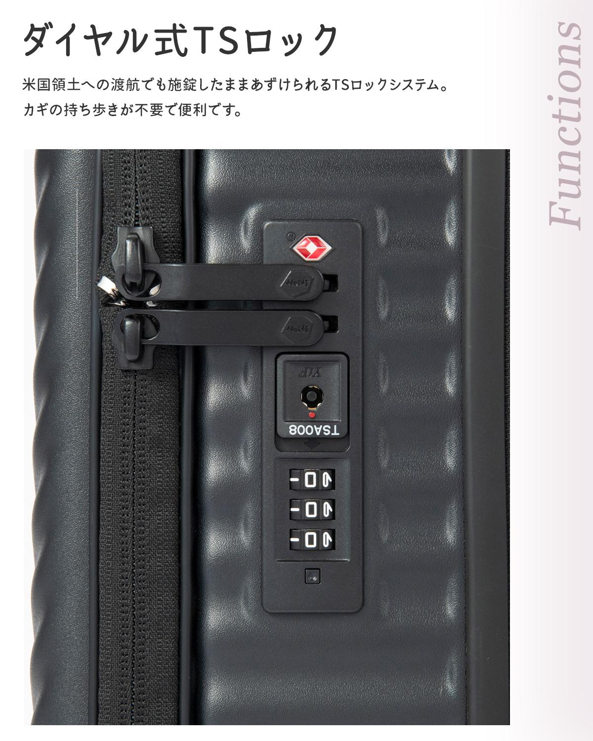 ハント ココント スーツケース HaNT hant-05511