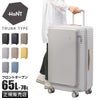 ハント ココント スーツケース HaNT hant-05512