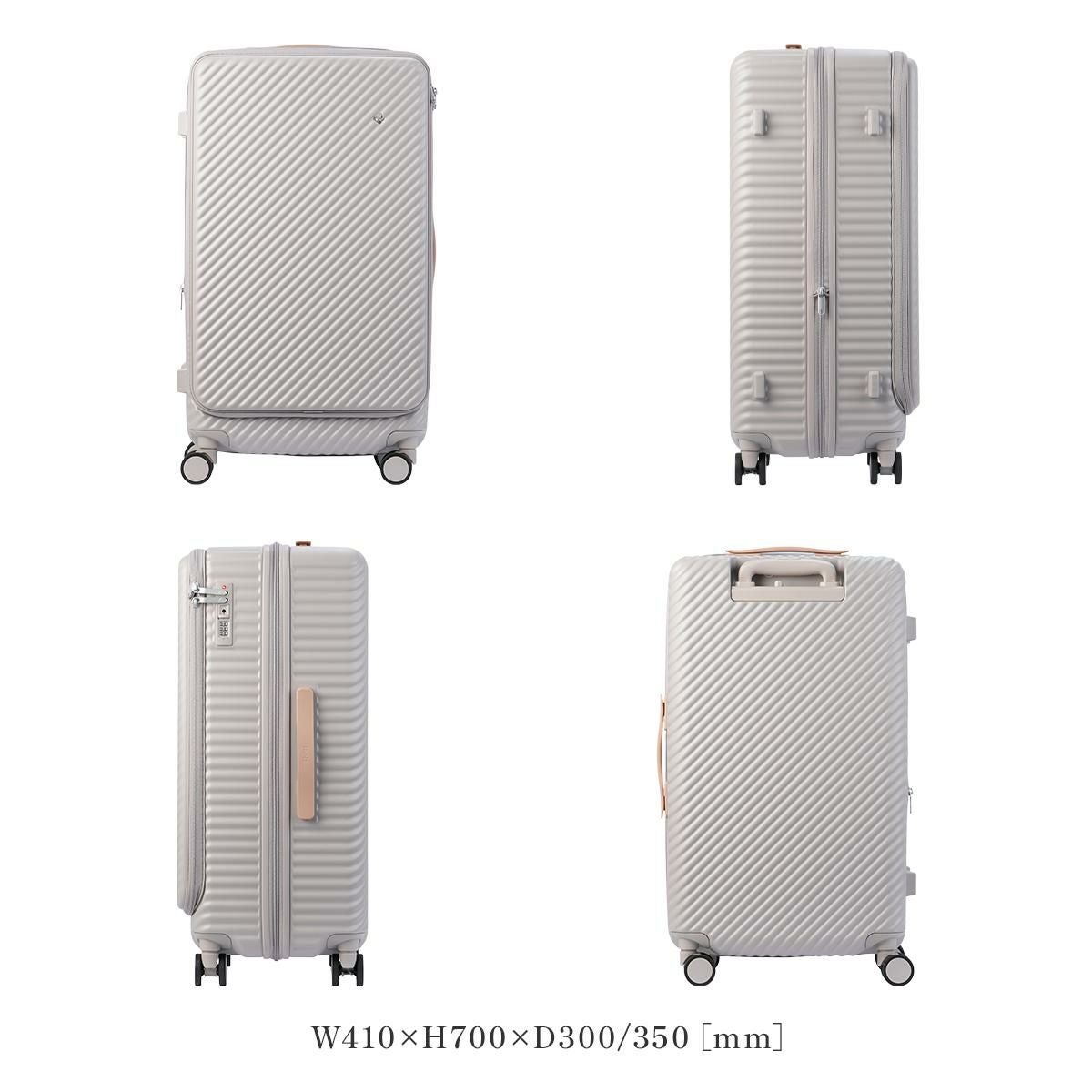 ハント ココント スーツケース HaNT hant-05512