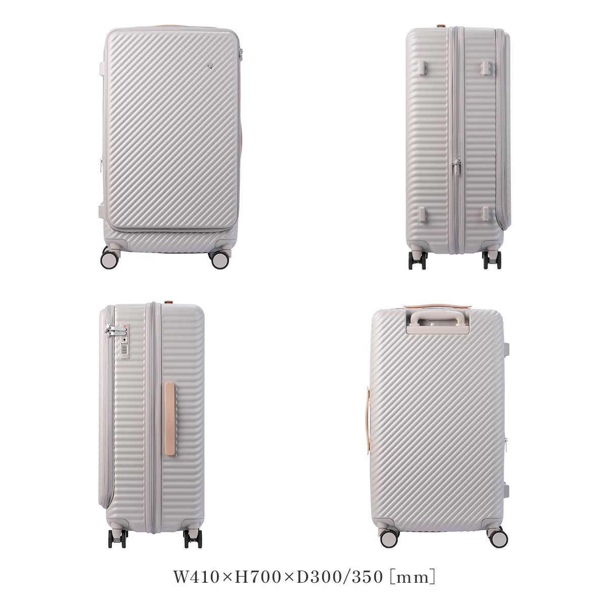 ハント ココント スーツケース HaNT hant-05512