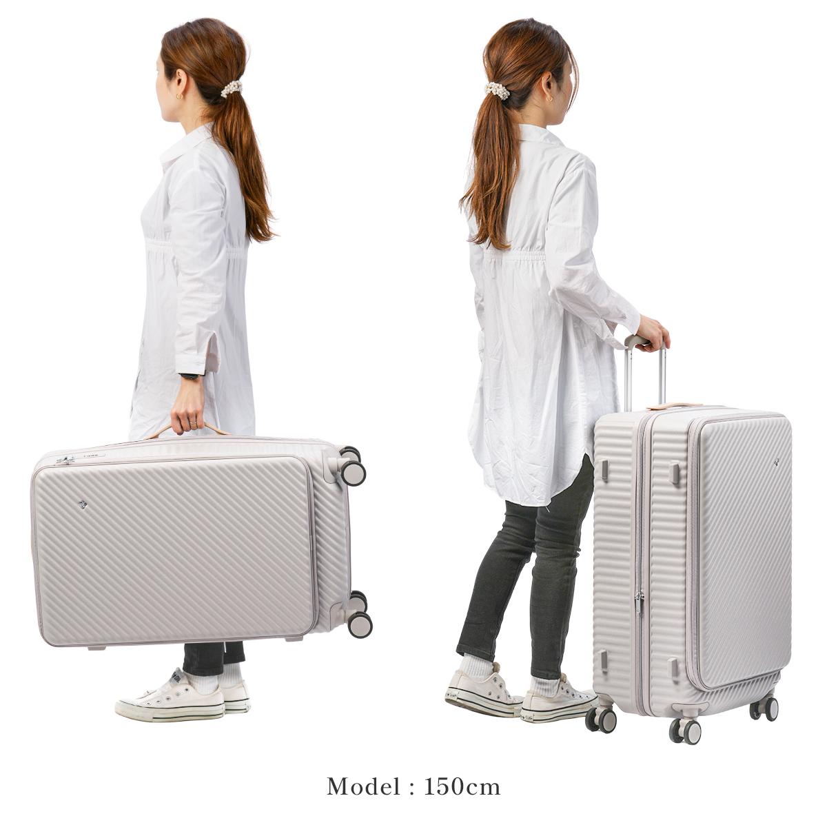 ハント ココント スーツケース HaNT hant-05512