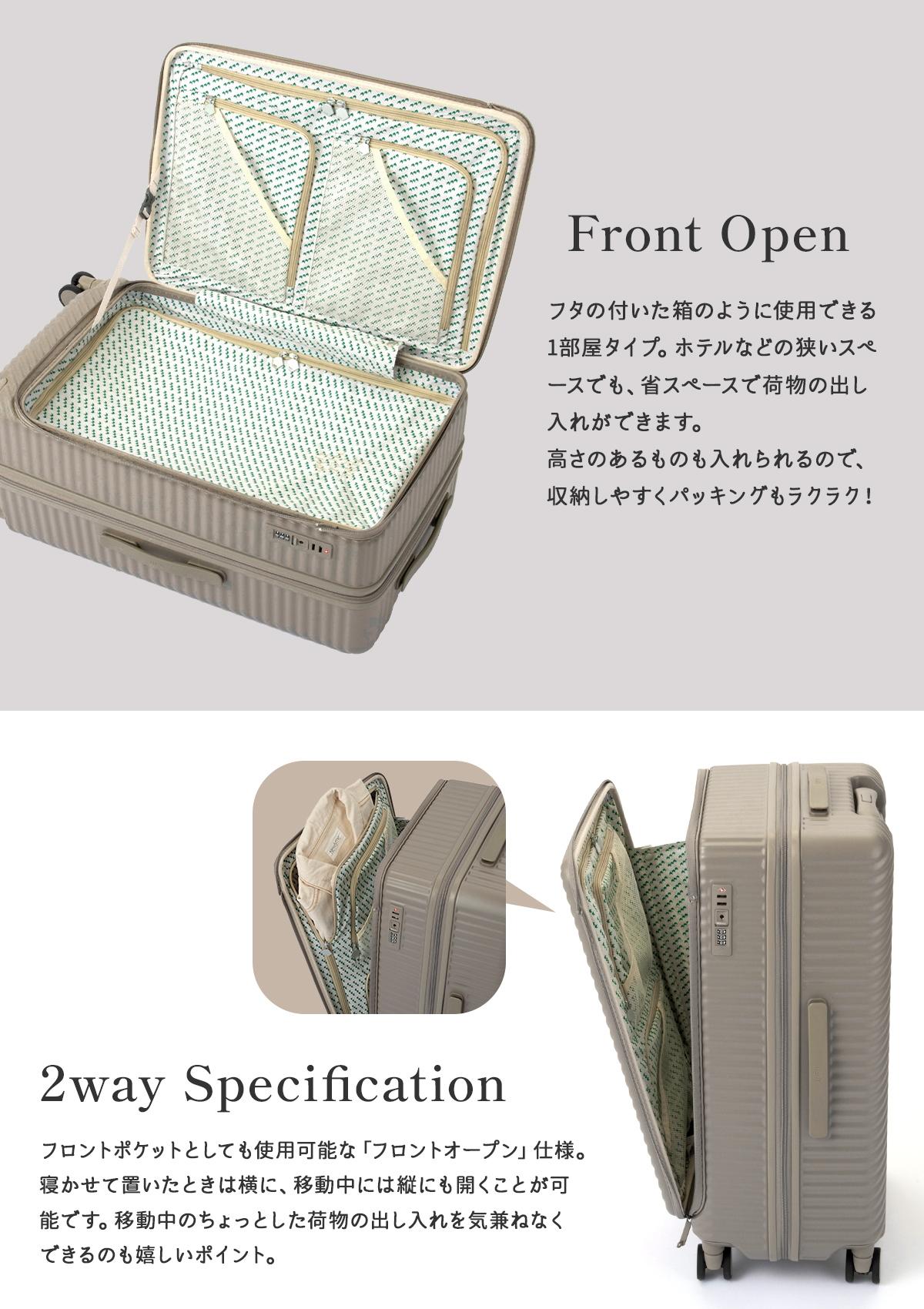 エース ハント ココント スーツケース Mサイズ Lサイズ フロント
