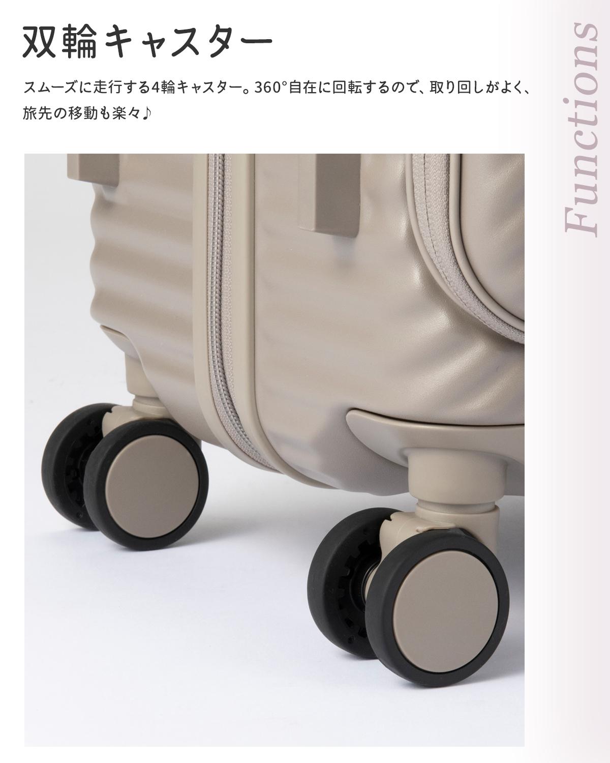 エース ハント ココント スーツケース Mサイズ Lサイズ フロント
