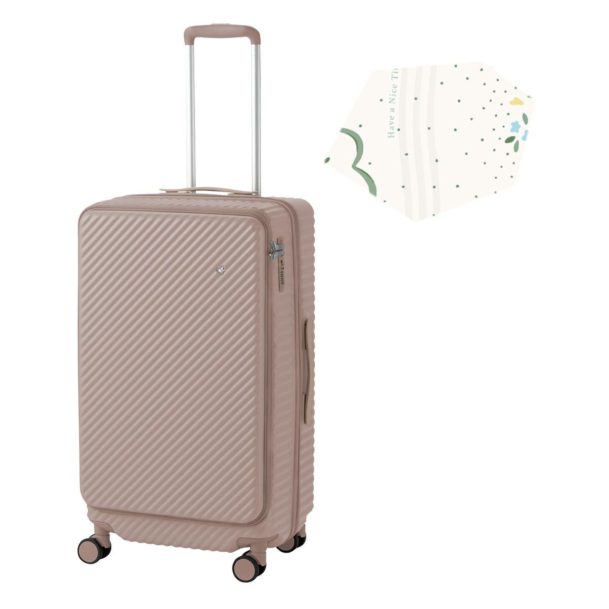 ハント ココント スーツケース HaNT hant-05512