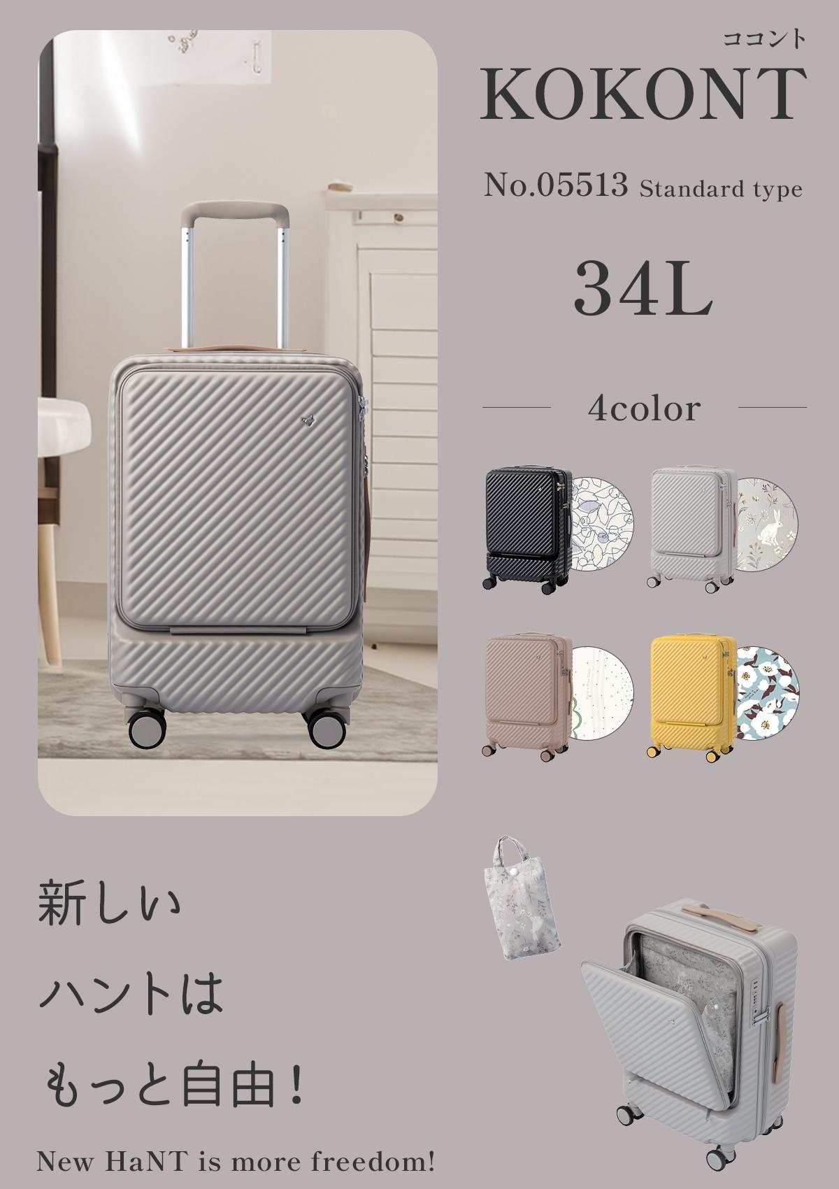 対象商品2点以上購入で10%OFFクーポン対象】エース ハント ココント