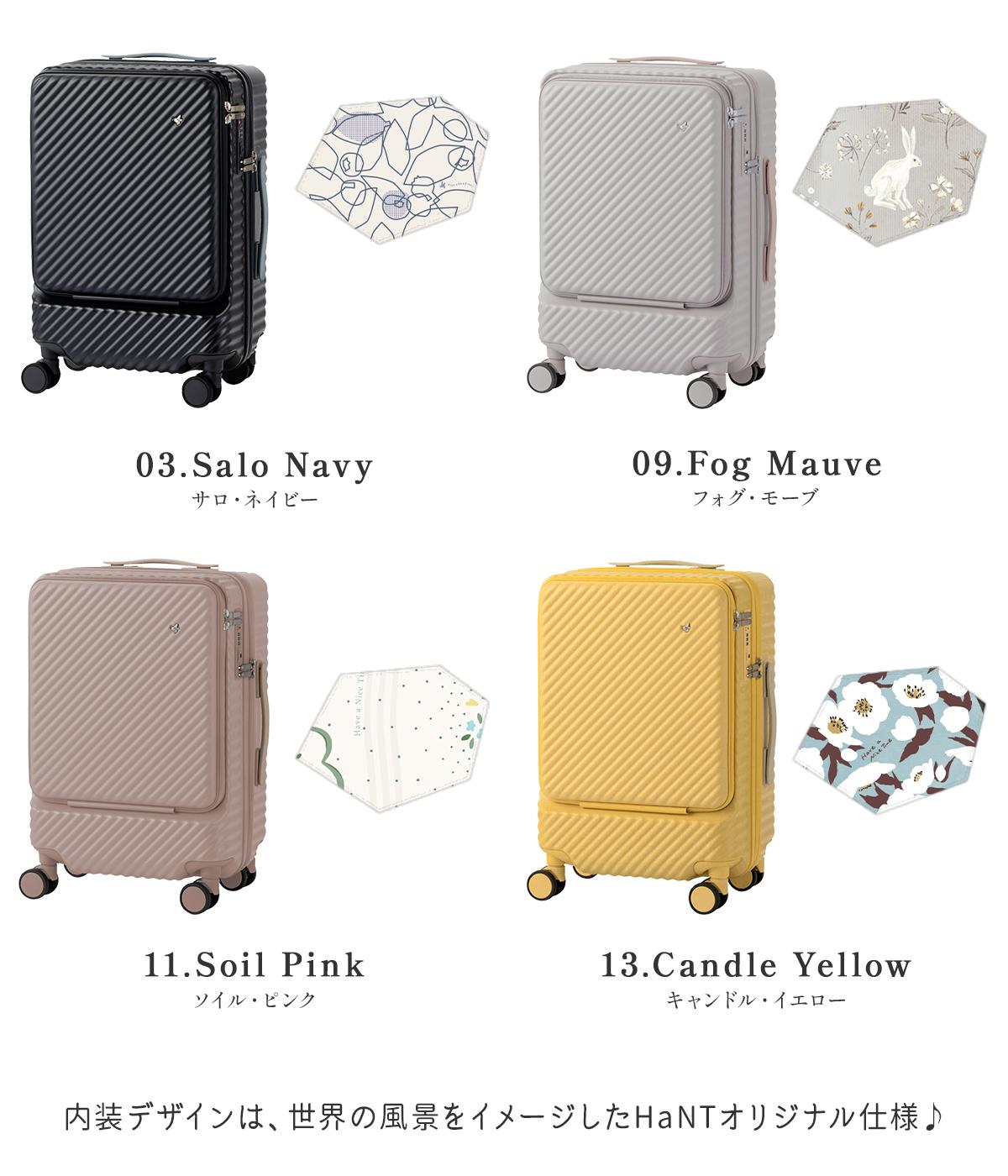 SPRING SALE]エース ハント ココント スーツケース 機内持ち込み S