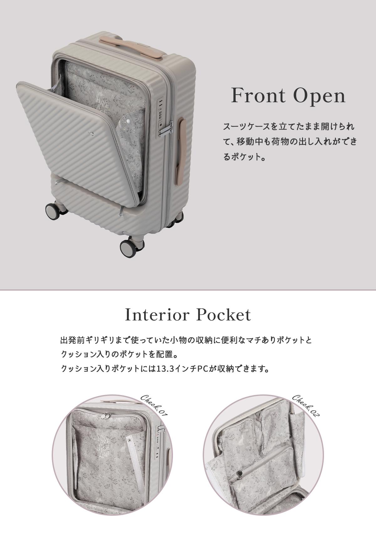 ハント ココント スーツケース HaNT hant-05513