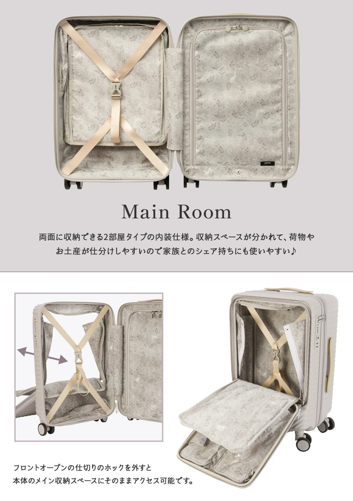 ハント ココント スーツケース HaNT hant-05513